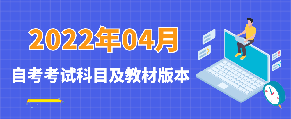 安徽自考网络助学